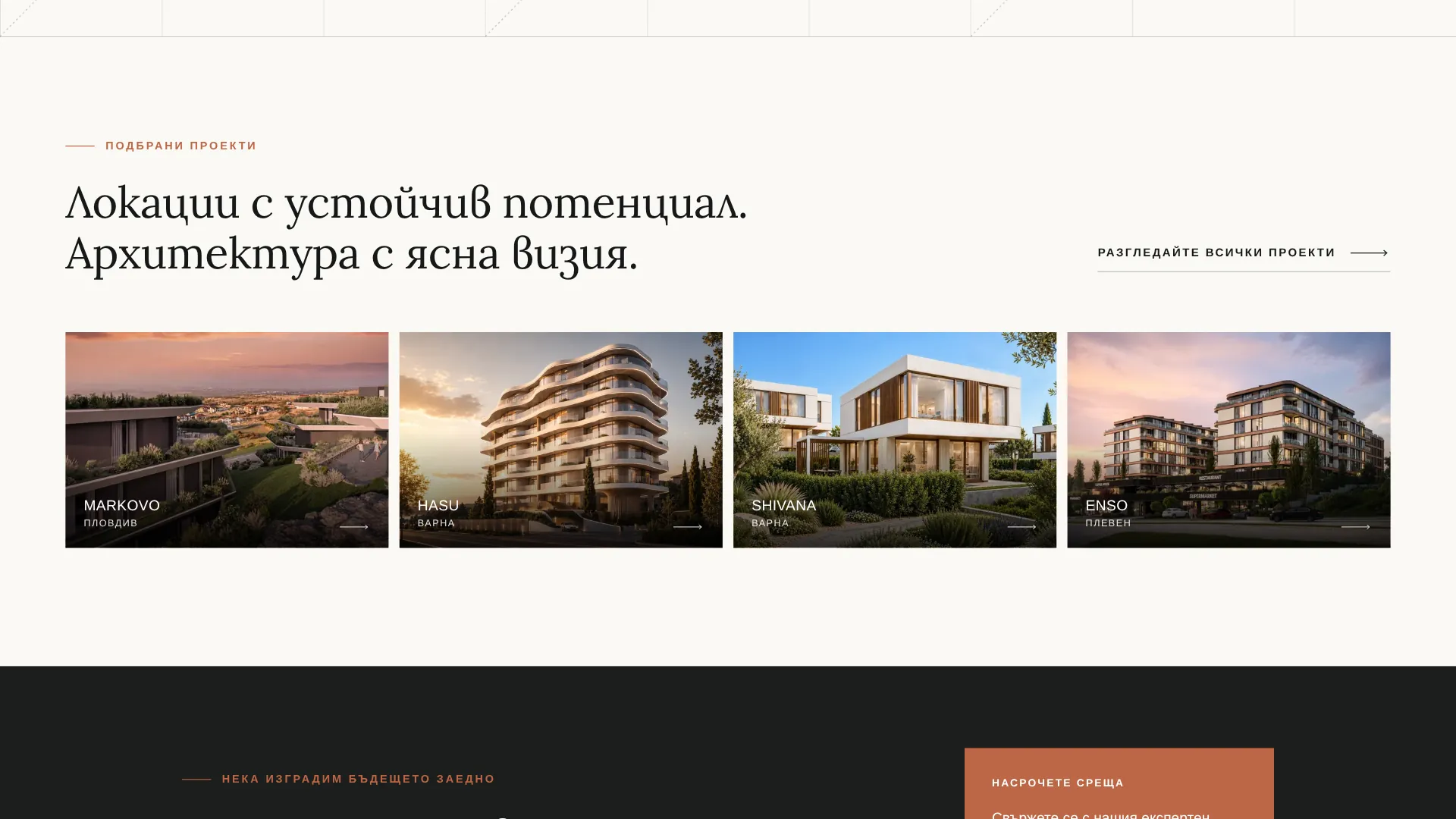 Selected projects — the residential portfolio at a glance, each linking to its own page.